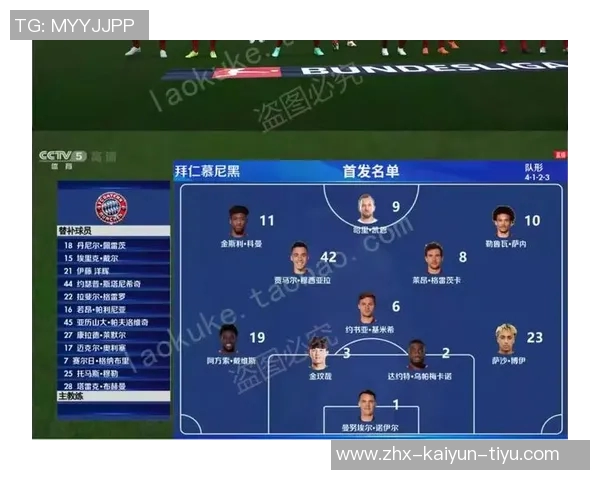 实况足球2012中文补丁全攻略及安装步骤详解分享